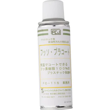 Chai xịt phủ bề mặt Coating Agent FC-115